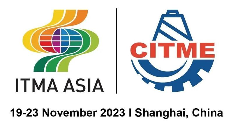 ITMA ASIA + CITME展览会 ITMA ASIA + CITME展览会